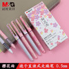 晨光樱花雨系列直液式中性笔ARP50109/0.5 商品缩略图1