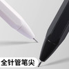 晨光陶瓷球珠中性笔本味0.35AGP83007A黑 商品缩略图3