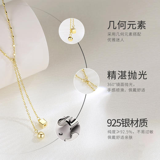 IU925纯银尚简项链送女友闺蜜节日生日礼物 商品图3