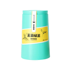 茶茶一季如面系列不见花（茉莉绿茶）