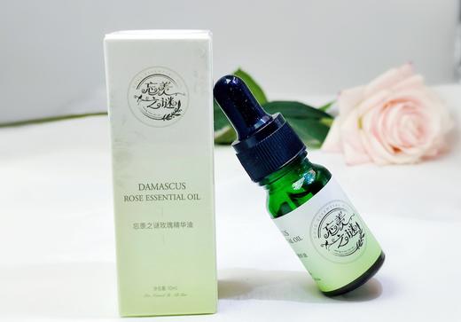 【忘羡之谜】大马士革玫瑰精华油10ml  正装 保湿润肤 商品图2