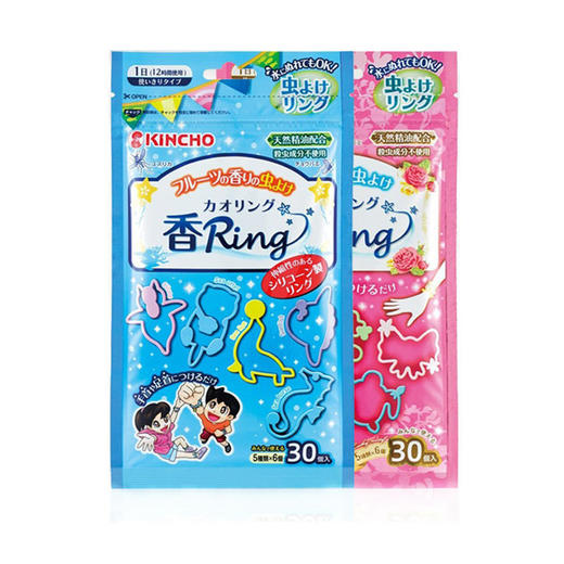 日本KINCHO金鸟防蚊手环驱蚊脚链神器蚊子户外随身宝宝儿童大人 商品图0