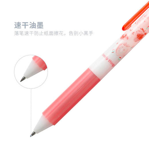 晨光草莓限定系列速干中性笔AGPH6106A水性笔考试专用签字笔文具办公用品 商品图2