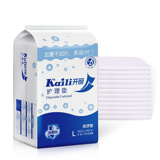 开丽12片装一次性垫单L号(经济型) KD6912  60*90cm 商品图0