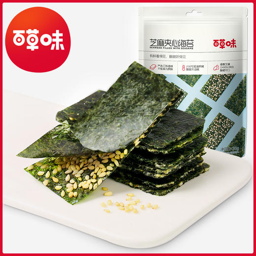 夹心海苔36g 香甜酥脆,滋滋美味 商品图1