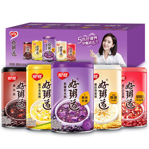 银鹭好粥道五色早餐粥280g*10盒 商品图0