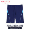熳洁儿 男士泳裤速干舒适泳装情侣亲子装21206922 商品缩略图0