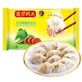 【百】湾仔码头 大白菜猪肉水饺 720g 36只