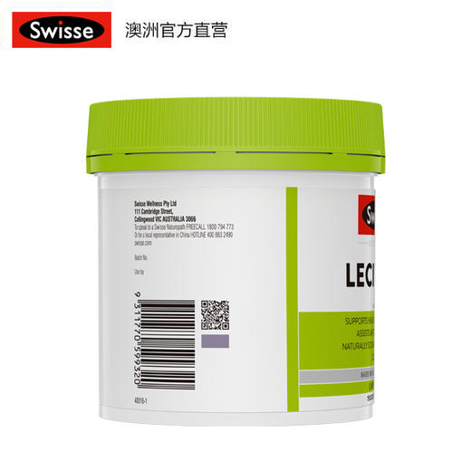 Swisse卵磷脂胶囊 1200mg 150粒 【效期品-1/2-1/3效期】2026-01-01 商品图5