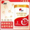 【旗帜】较大婴儿配方牛奶粉2段900g 商品缩略图0