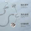 【IU】冰川之美手链s925银色 商品缩略图3