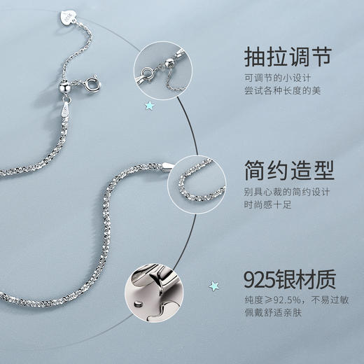 【IU】冰川之美手链s925银色 商品图3