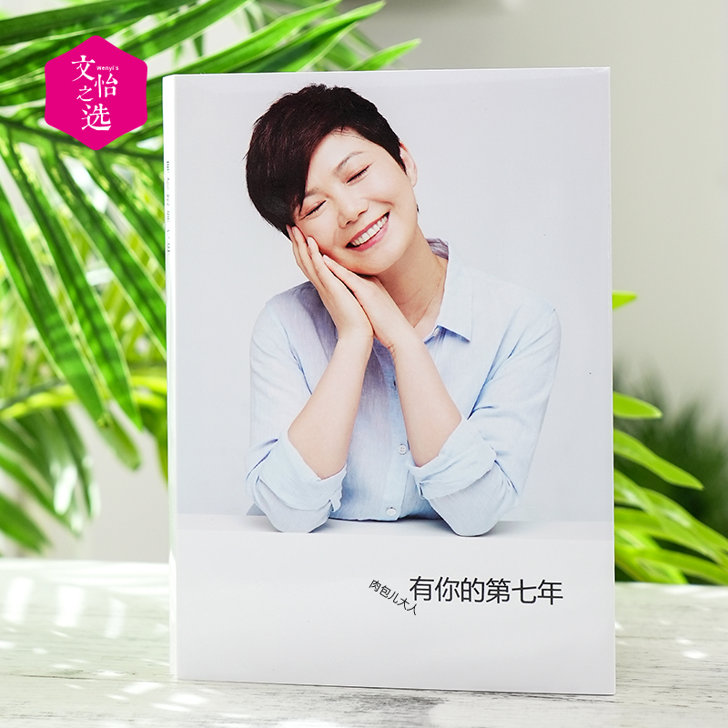 【文怡之选】微信/微博 画册 定制 专拍链接 根据客服回复价格拍下相应份数 纪念册 相册定制