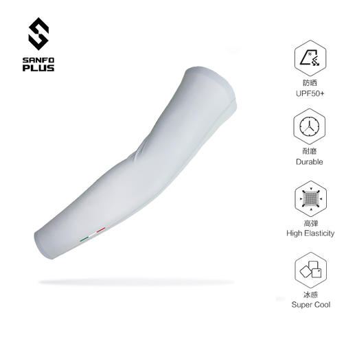 SANFO PLUS 50度灰空气胶囊冰袖 21009 商品图1
