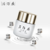【臻选美妆】【国潮臻选】皇后牌片仔癀珍珠膏珍珠霜 祛痘印润白亮肤改善暗沉补水保湿国货护肤品 珍珠膏20g【礼享生活】 商品缩略图0