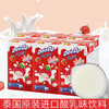 115ml*6嘀嘟 草莓汁/橙汁/葡萄汁 酸乳味饮料 商品缩略图1