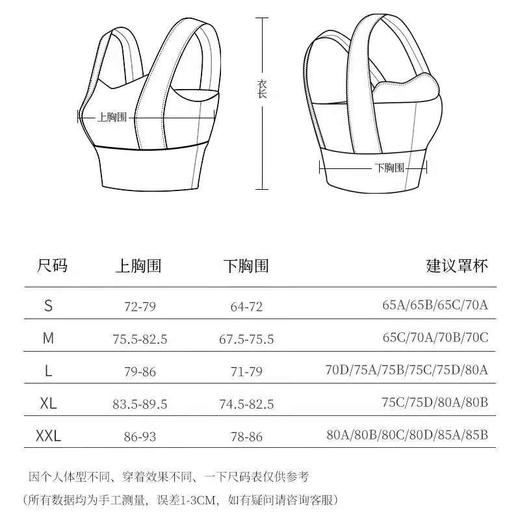 21夏季运动内衣美背交叉定型运动瑜伽健身防震聚拢文胸21197 商品图2