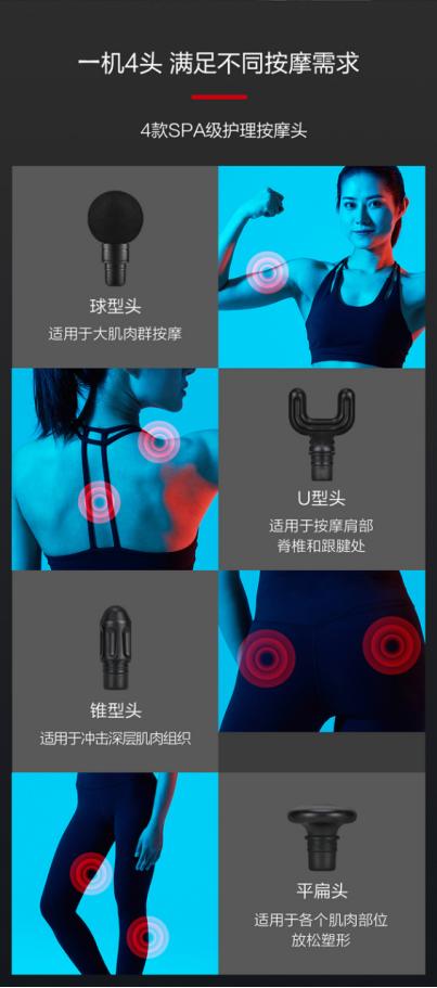 荣泰G20筋膜枪肌肉按摩器专业健身放松mini迷你多功能按摩枪 商品图5