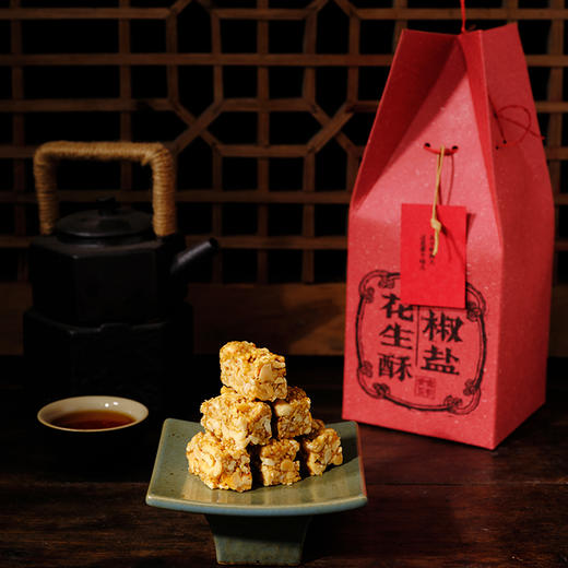 【--椒盐花生酥--】活动拍五盒实付四盒 商品图3