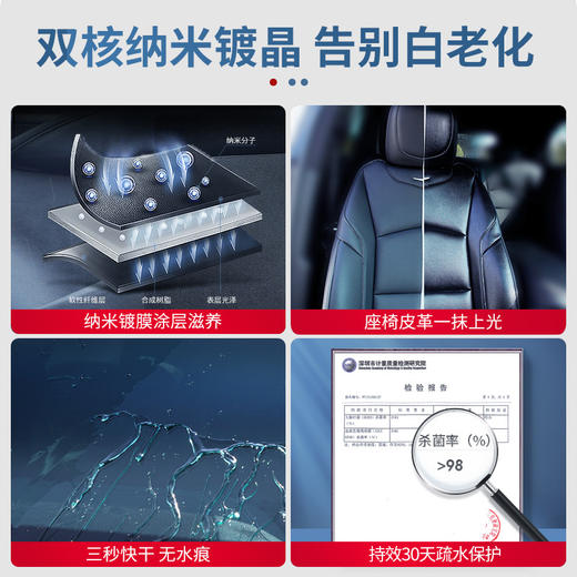 「固特威」内饰无痕清洁湿巾 商品图2