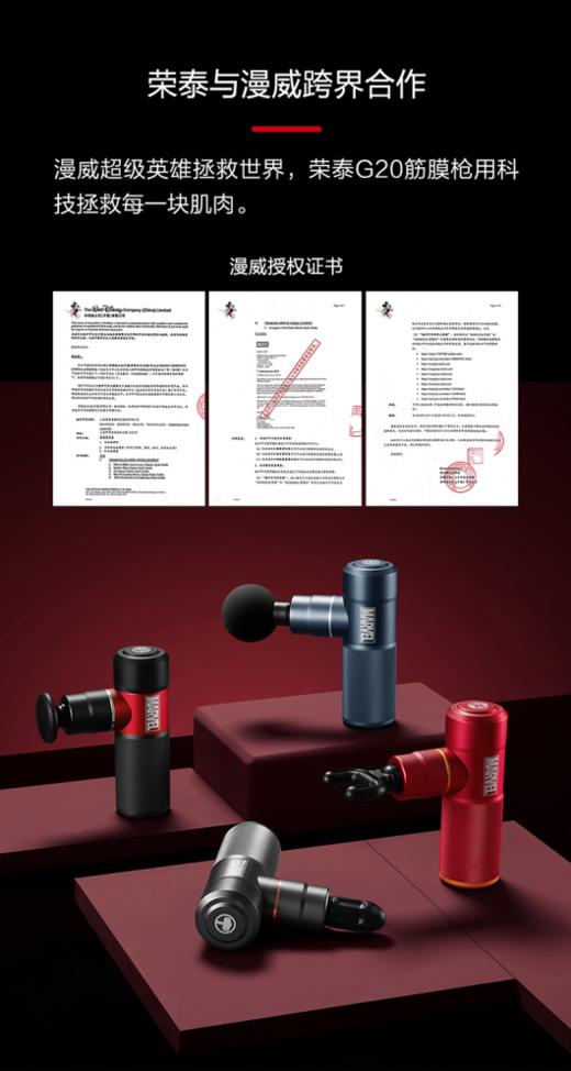 荣泰G20筋膜枪肌肉按摩器专业健身放松mini迷你多功能按摩枪 商品图2