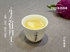 高雅华贵，小陈茶事第三款春茶2021有机牡丹王登场（1斤收藏装） 商品缩略图10