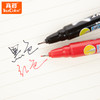 真彩记号笔/0615B 商品缩略图2