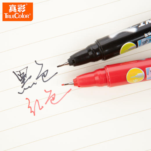 真彩记号笔/0615B 商品图2