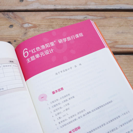 话说中共一大 听00后讲建党故事 研学旅行主题课程设计 爱国主义教育 政治历史启蒙 建党故事再创作再演绎 商品图3