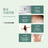 已下架【618活动专区】酉每女子 私处妇康冷敷凝胶6支/盒活性酶抑菌修复（三盒装）[A类] 商品缩略图5