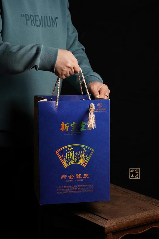 砚宝山房好物推荐·2015年新会陈皮 商品图3