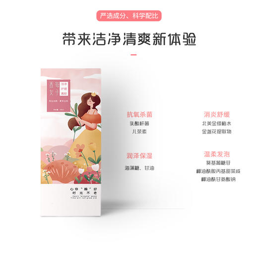 【已下架】酉每女子 | 姨妈伴侣特惠套装  大流量棉条12支/盒+慕斯100ml/瓶 [A类] 商品图11