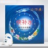 【臻选美妆】片仔癀 亲肌补水面膜2盒装  快速补水保湿海藻面膜贴男女国货护肤化妆品  10片/2盒 商品缩略图2