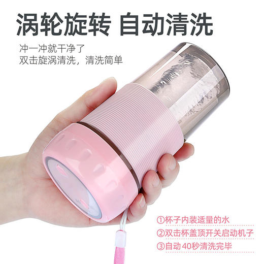 【迷你家用榨汁机榨汁杯水果机】 便携式USB充电榨果汁杯电动 商品图3