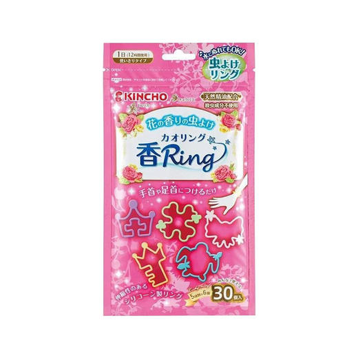 日本KINCHO金鸟防蚊手环驱蚊脚链神器蚊子户外随身宝宝儿童大人 商品图3