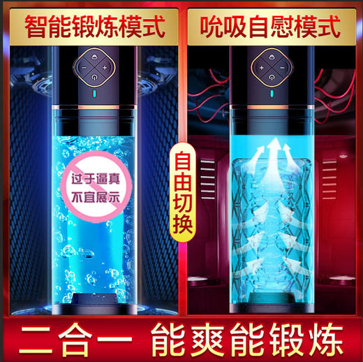 【视频展示】博根浴水疗飞机杯（水疗训练） 商品图6