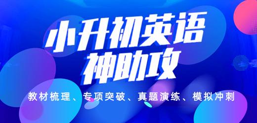 温故知新--Unit 6  How do you feel? 商品图0