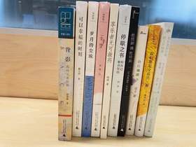 【抽奖专用，勿拍】随机1本书