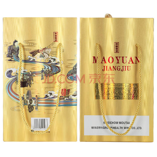 【推荐】茅台集团  茅源酱酒 (金） 酱香型 53度 1.5L 商品图1