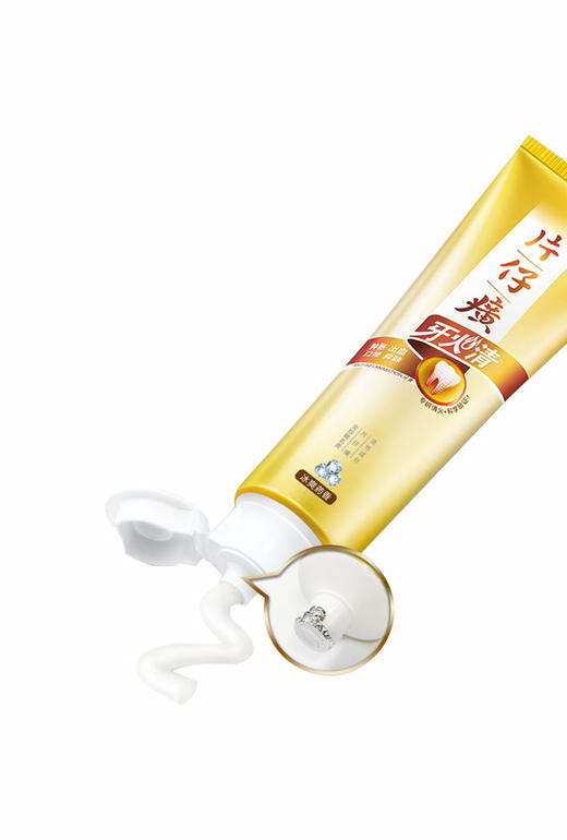 【国潮臻选】片仔癀牙膏冰爽药香牙火清 95g/145克 清新口气 口燥异位肿胀出血等问题 商品图1