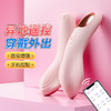 【女用器具】GALAKU 升级版天使女用穿戴APP版chu女可用炸街玩具 商品缩略图0