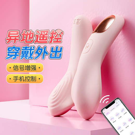 【女用器具】GALAKU 升级版天使女用穿戴APP版chu女可用炸街玩具 商品图0