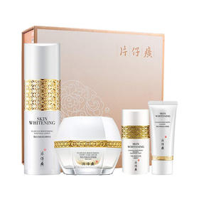 【臻选美妆】片仔癀雪肌精粹御白滋养套盒嫩白补水化妆品套装 抗皱淡化斑点亮肤【礼享生活】