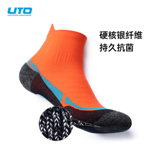 UTO焕能款压缩跑步袜 商品图1