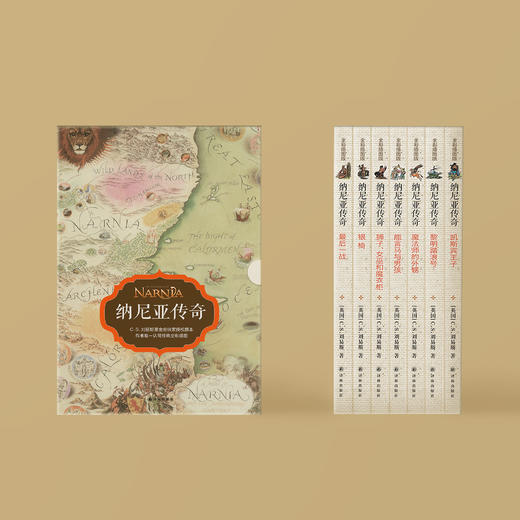 《纳尼亚传奇》（全7册） 商品图1