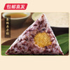 【五芳斋】五芳素锦粽子礼盒1200g 包邮直发 商品缩略图1