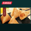 【五芳斋】五芳纳福粽子礼盒600g 包邮直发 商品缩略图2