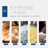 海尔（Haier）电饭煲F4292N 商品缩略图5