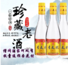 杏花村酒【清香型白酒】42度450ml 商品缩略图0