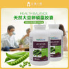 Health Balance 天然大豆卵磷脂1200mg 400粒 #石家庄仓 商品缩略图4